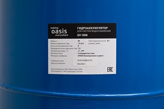 ���������������� �/�Oasis� GV-50N