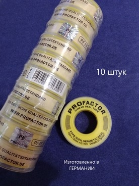 ��� ����� PROFACTOR PF Professional ������ ��� ���� � ���� �55 �� 12�� � 0,1�� � 12� PF FE 533 , ����- 10 ��. ORIGINAL