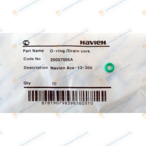 ������ �������������� NAVIEN (20007006A) ORIGINAL